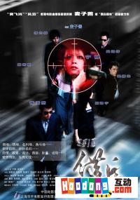 《借兵》 《借兵》