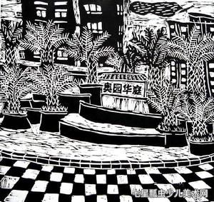 （圖）兒童版畫