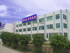 深圳市美安科技有限公司 深圳市美安科技有限公司