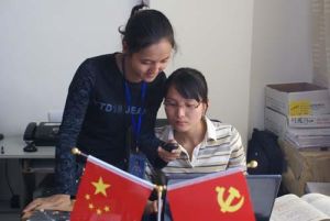 黨員經常性教育 黨員經常性教育