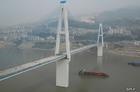 夔門長江大橋 夔門長江大橋