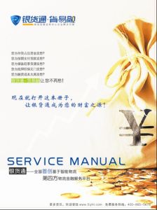 存貨質押 存貨質押