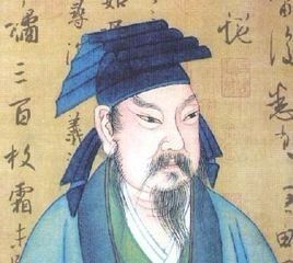 晉書·王羲之傳