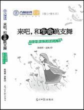陳曉輝[中國知名作家]