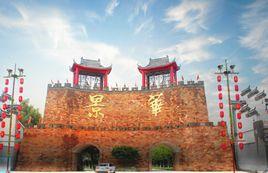 景華生態園 景華生態園