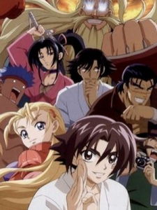 《史上最強弟子兼一》[松江名俊作漫畫]