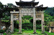 唐崖土司城遺址