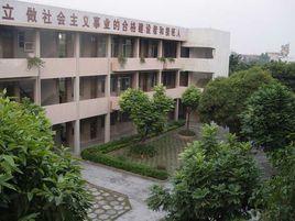 陸川縣米場鎮福達中學 陸川縣米場鎮福達中學