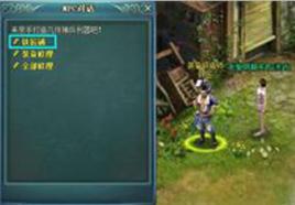 鐵匠傳奇 鐵匠傳奇