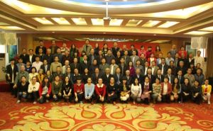 中國寓言文學研究會第七次代表大會 中國寓言文學研究會第七次代表大會