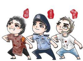 北京四大神秘組織 北京四大神秘組織