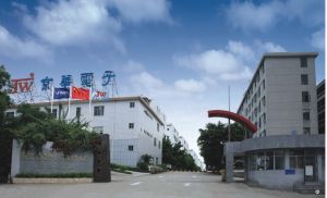 京華電子 京華電子