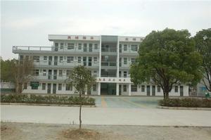 曾集鎮中心國小 曾集鎮中心國小