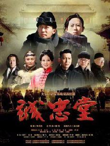 喬家大院之光明之路 喬家大院之光明之路