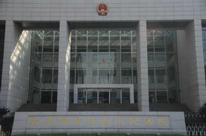 杭州市濱江區人民法院 杭州市濱江區人民法院