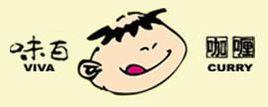 味百咖喱 味百咖喱