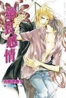 吉原理惠子 吉原理惠子