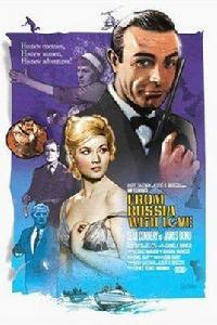 007之來自俄國的愛情 007之來自俄國的愛情