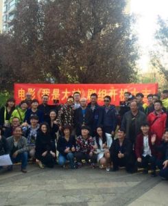 我是大神[2016年夏嘉偉執導電影]