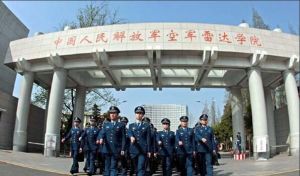 中國人民解放軍空軍哈爾濱飛行學院 中國人民解放軍空軍哈爾濱飛行學院