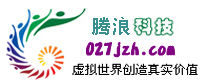 武漢騰浪網路信息有限公司 武漢騰浪網路信息有限公司
