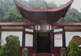 六賢[杭州六賢]