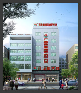 吳唐糖尿病研究院 吳唐糖尿病研究院