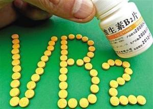 維生素B2缺乏症