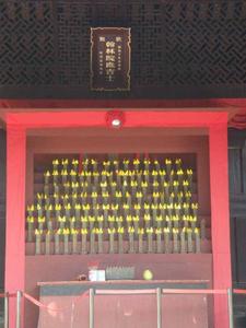 （圖）鄧氏宗祠神樓靈位