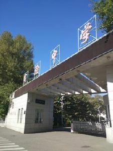 黑龍江五校聯盟 黑龍江五校聯盟