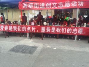 湘橋街道 湘橋街道