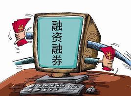 融資交易 融資交易