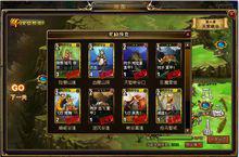 最強王者[手機網遊]