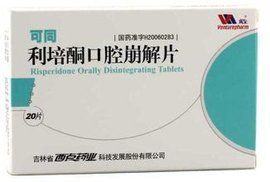 利培酮口腔崩解片 利培酮口腔崩解片