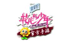 飛魚科技[遊戲研發商]