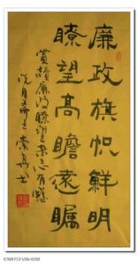 旗幟鮮明 旗幟鮮明