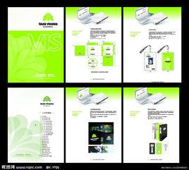 Vi形象識別系統 Vi形象識別系統