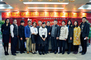 廣州華章-華南地區MBA商學院座談會