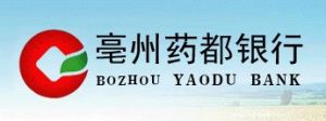 毫州藥都農村商業銀行 毫州藥都農村商業銀行