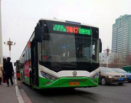 石家莊公交旅遊12路 石家莊公交旅遊12路