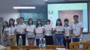 嘉應學院愛心服務社 嘉應學院愛心服務社