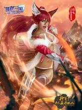 萌將の季第五期：野豬桃桃寶COS張飛翼德