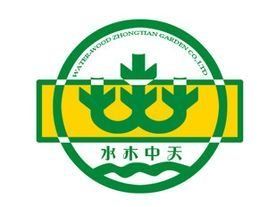 北京水木中天植物科學研究院 北京水木中天植物科學研究院