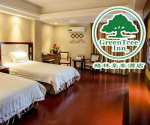 海寧格林豪泰酒店藍海店 海寧格林豪泰酒店藍海店