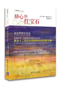 巴里&middot;昂斯沃斯