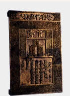 （圖）大明寶鈔”壹貫鈔版