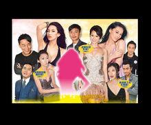 黎姿等一線明星捲入"淫媒門"