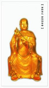 金剛明尊者 金剛明尊者