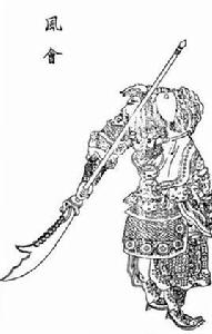 風會[蕩寇志中的人物]