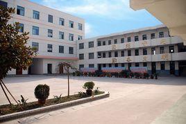 連雲港市藝術學校 連雲港市藝術學校